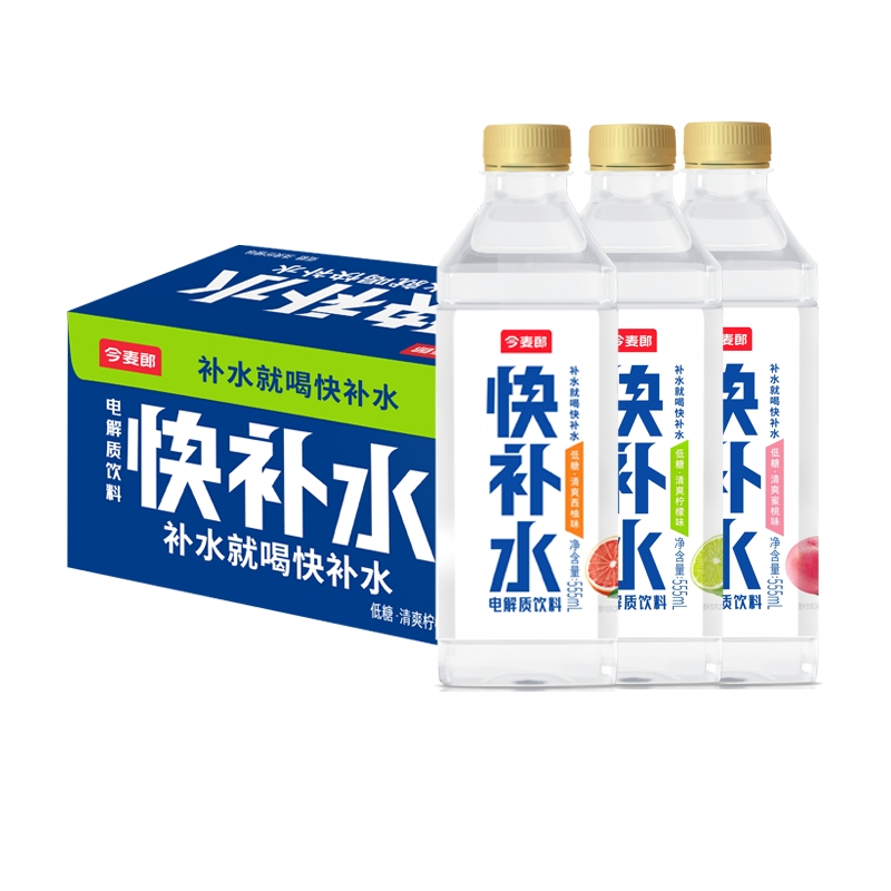 今麦郎快补水555ml*15瓶装整件蜜桃柠檬西柚味运动解渴电解质饮料