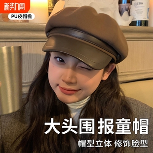 日系2025新款毛呢鸭舌报童帽大头围云朵八角帽PU皮质帽子画家帽女