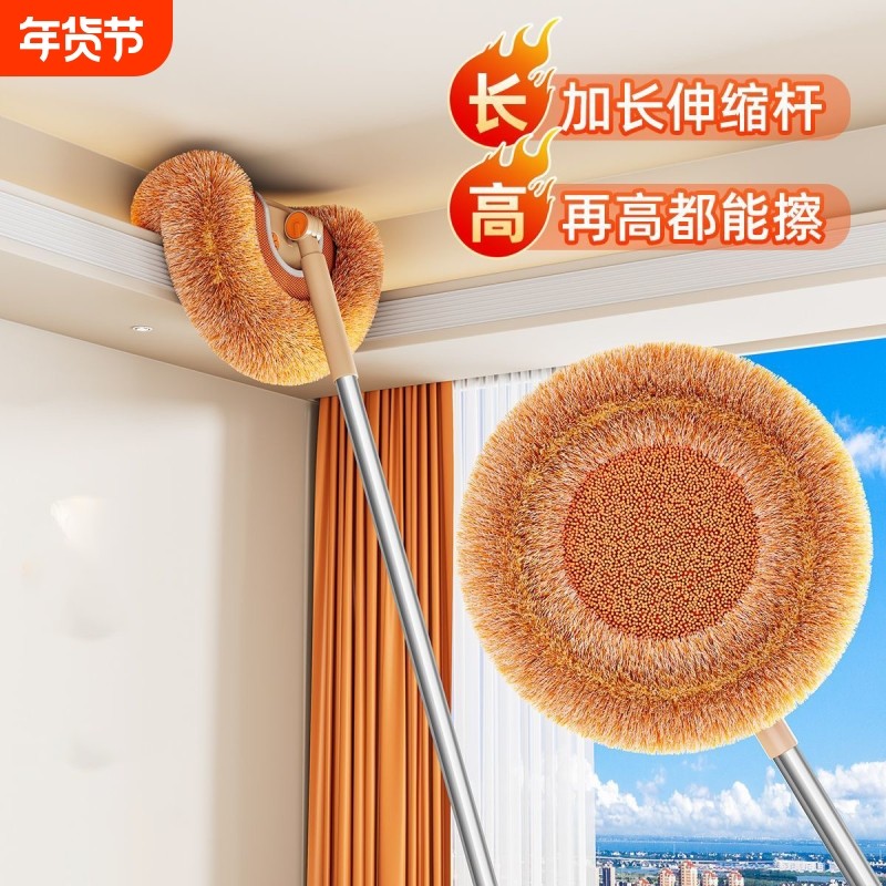 清洁拖把家用天花板墙太阳花打扫神器除尘掸加长伸缩过年大扫除