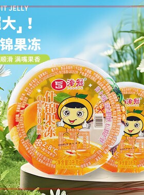 果冻巨型大果冻超大号网红超级什锦巨无霸超大果肉解馋黄桃魔芋