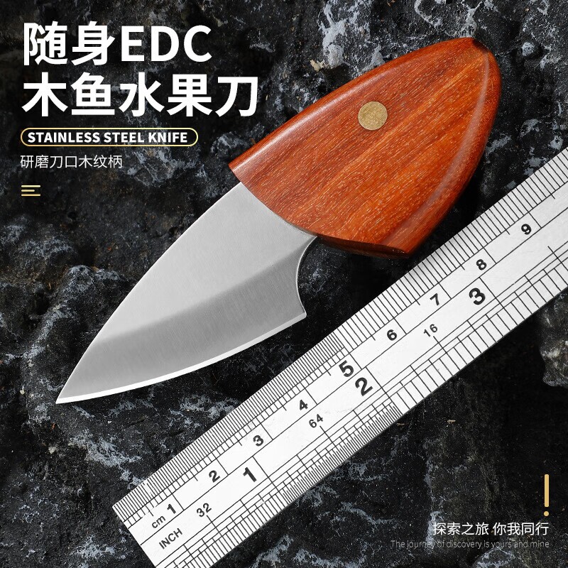 多功能口袋木鱼小刀户外刀图片