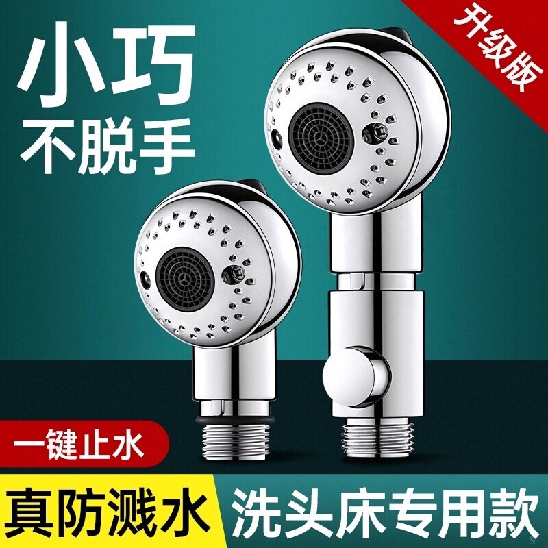 婴儿花洒宝宝洗澡洗屁屁儿童淋浴小喷头宠物理发店洗头床迷你浴室