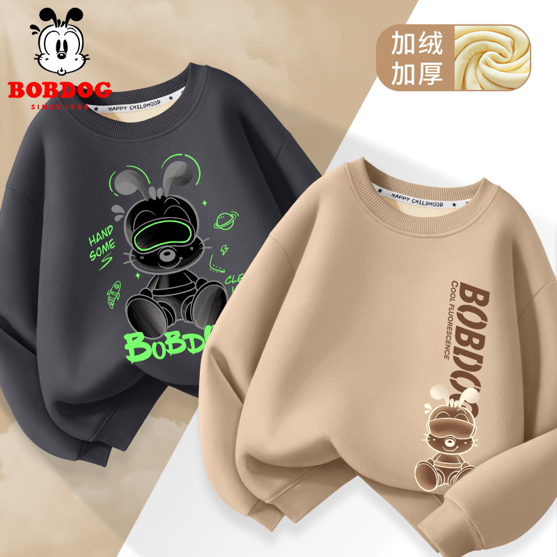 巴布豆男童卫衣加绒秋冬款2025新款儿童打底衫加厚保暖中大童冬装