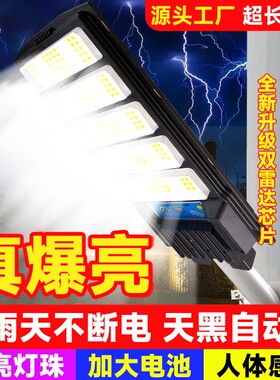太阳能庭院灯户外景观灯可移动家用花园露台感应照明路灯光伏充电