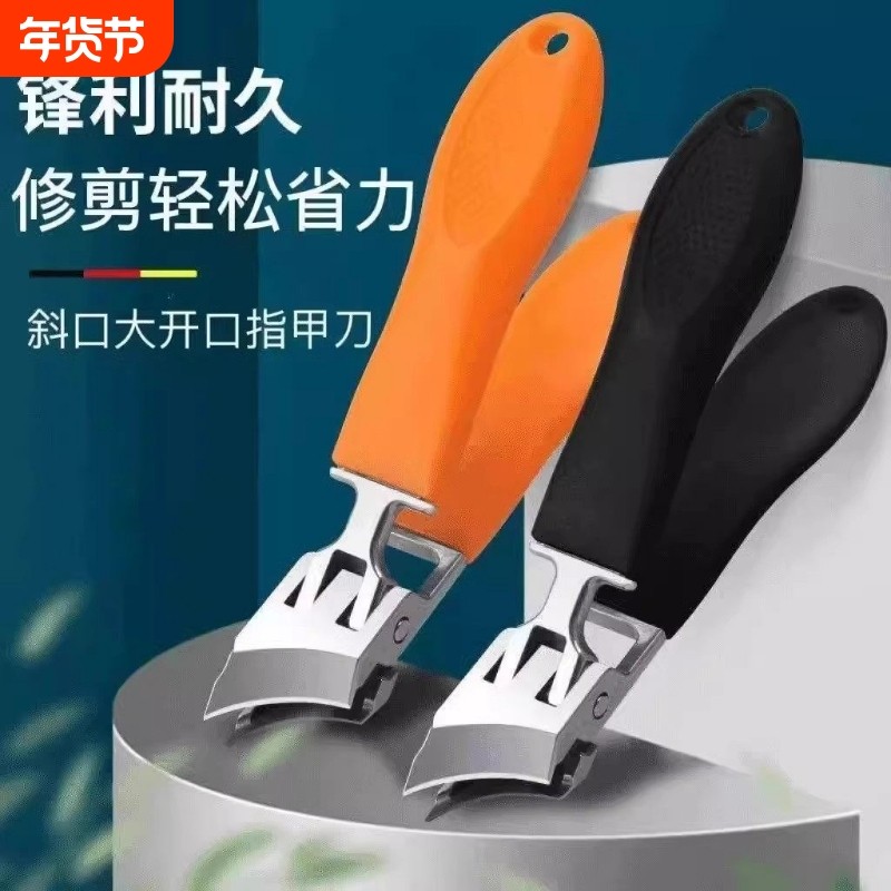 指甲刀深入甲沟剪斜口防飞溅尖嘴指甲钳大开口修甲剪指甲剪修剪