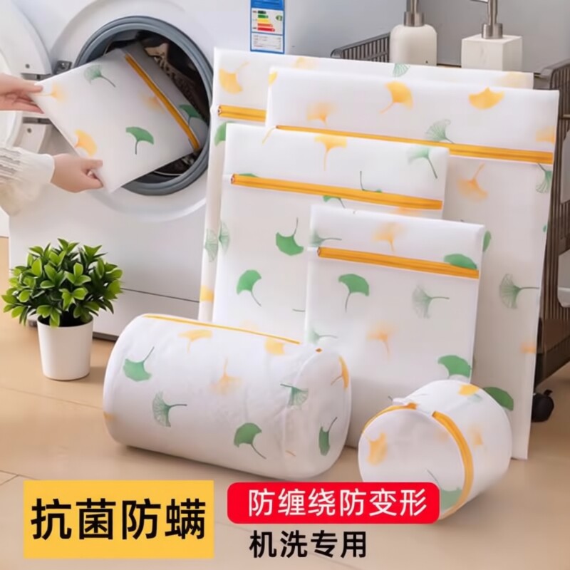 洗衣袋洗衣机专用防变形毛衣文胸护羊毛衫衣服内衣羽绒服过滤网袋