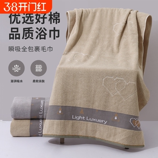 浴巾全棉加厚加大浴巾家用涤棉吸水成人洗澡裹巾沙滩纯棉速干浴巾