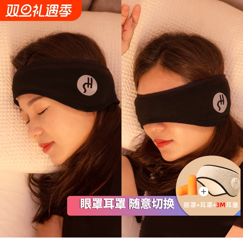 隔音耳罩睡眠静音超强降噪专用女