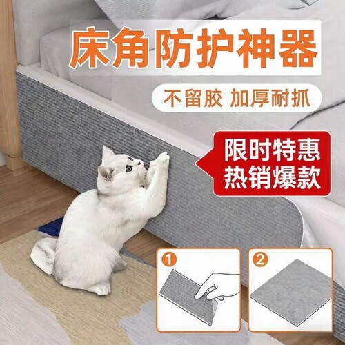 防猫抓沙发保护贴【超900+购买】