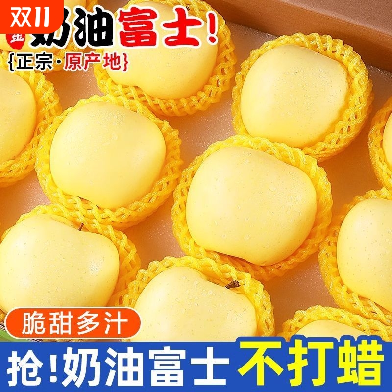 正宗脆甜富士苹果|超3000次加购