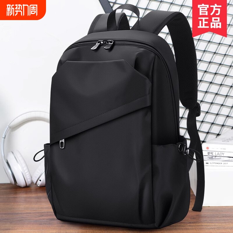 双肩包男士短途旅行背包休闲商务电脑包高中初中生大学生书包男包