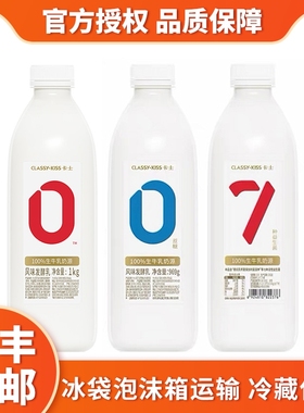 卡士007无糖酸奶969g大瓶装0蔗糖7种益生菌风味发酵乳原味生牛乳