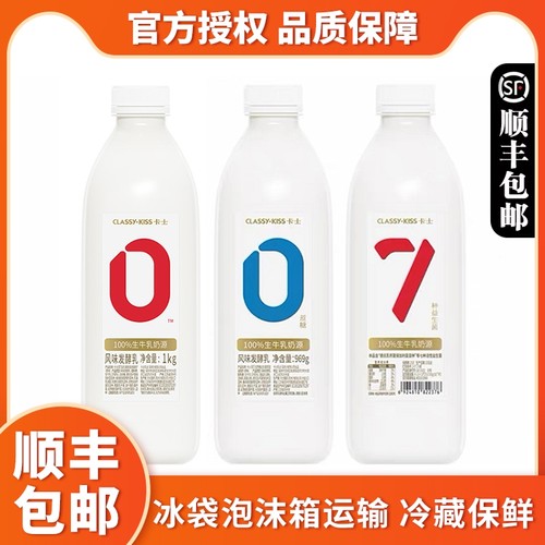 卡士大桶家庭装0蔗糖低温酸奶