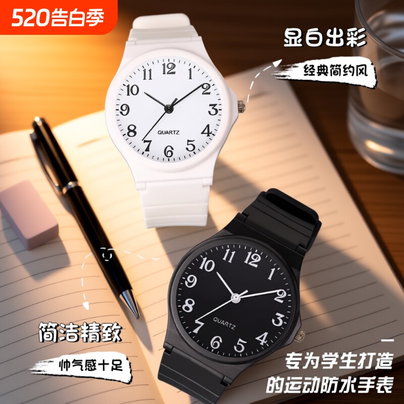 静音手表考试儿童学生专用男女初高中简约防水防摔夜光指针式石英
