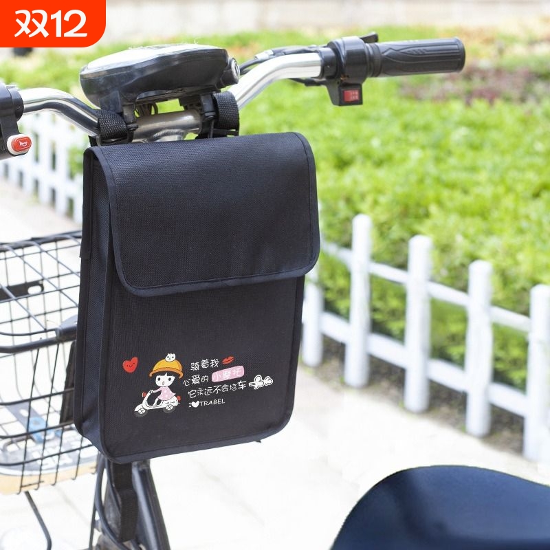 电动车前置防水挂包|千人收藏