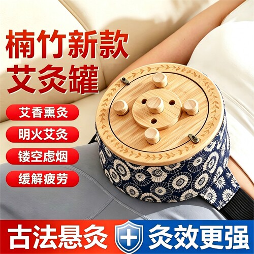 新型艾灸盒随身灸家用器具木制三伏天全身通用腹部肚子中医院专用