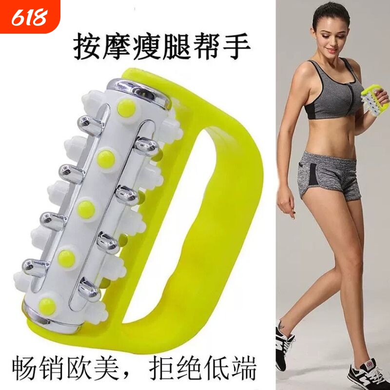 手持小滚轮腿部按摩器滚轮手动肩颈椎腰部背部推脂经络疏通按摩器