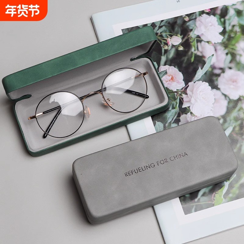 眼镜盒高级感男便携防压抗压ins日系简约近视太阳眼睛墨镜女收纳,ZIPPO/瑞士军刀/眼镜,眼镜盒,淘宝优惠券,粉丝福利购,淘宝优惠卷