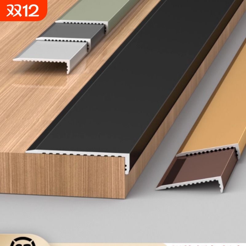 铝合金木地板收边条7字直角条金属瓷砖收口条L型包边压边条封边条