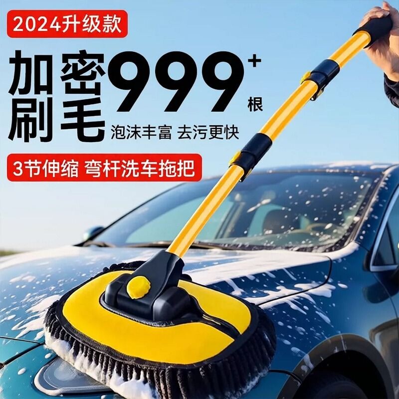 洗车拖把软毛车刷子擦车神器汽车专用不伤车漆伸缩用刷车工具全套