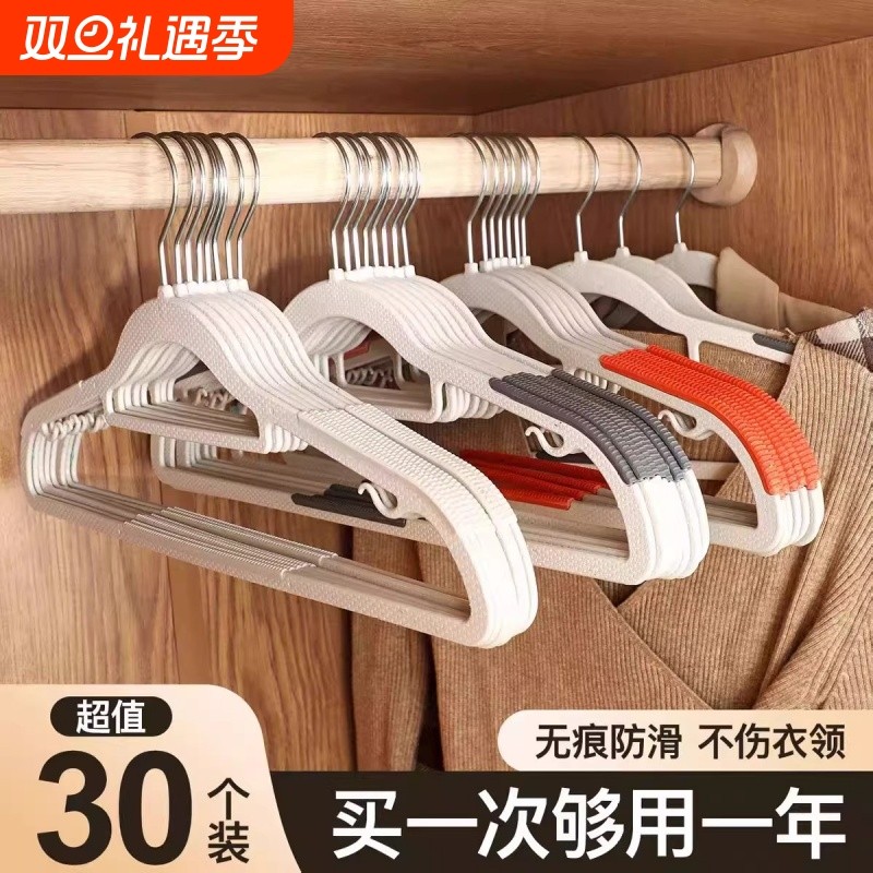 亿鸣塑料衣架家用防滑晾衣架防肩角挂衣撑干湿两用衣服架省空间