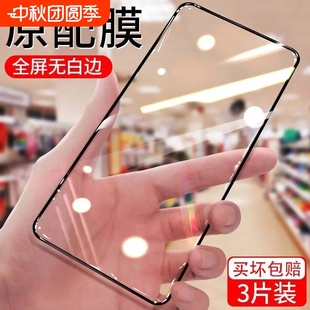 適用opporeno13鋼化膜reno7 4se r15x a十a97a96a95a93 a11防爆oppok10 5k手機膜oppo全屏r17