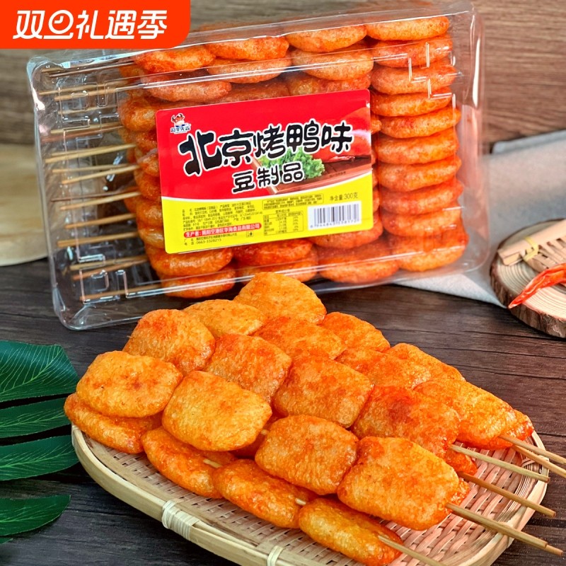 超牛先森盒装童年回忆的大辣串