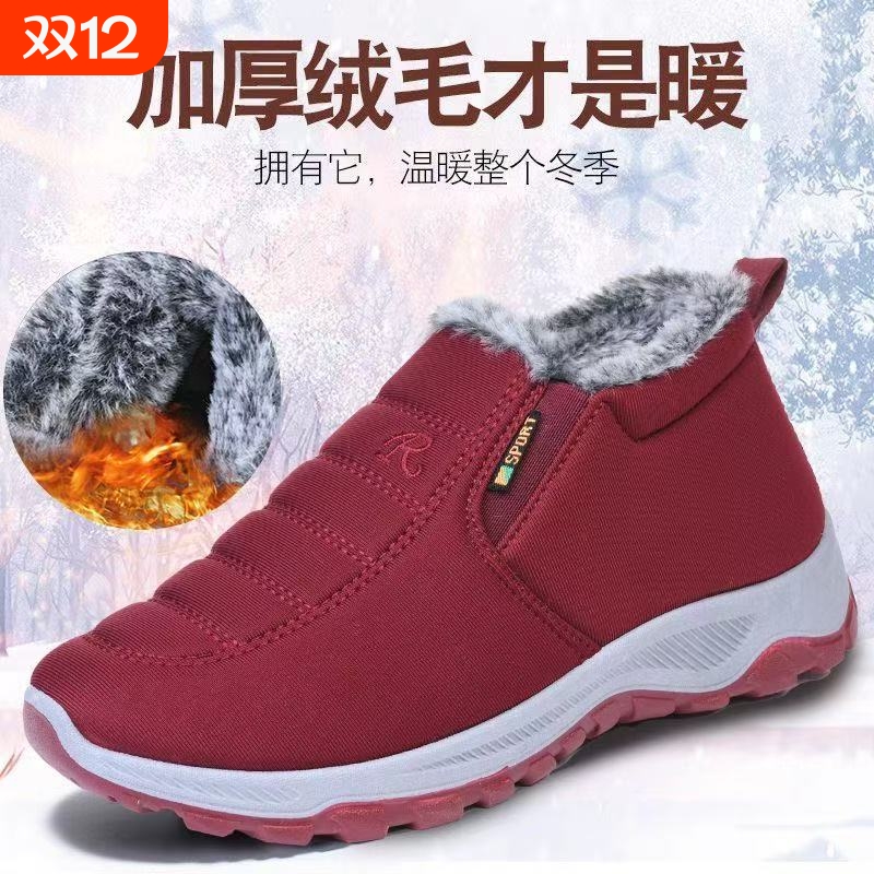 御寒冬季大棉鞋加绒加厚东北雪地靴防水防滑中老年男女情侣棉靴女