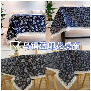 餐桌茶几台布长方形复古印花桌布 乌镇中国民族风棉麻青花布艺中式