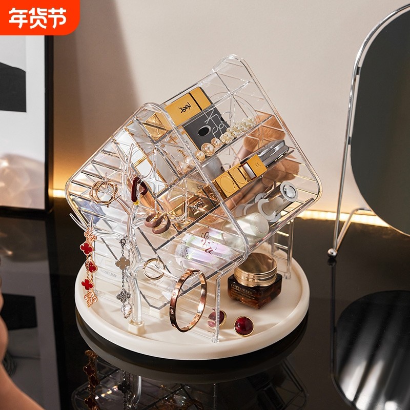 轻奢风化妆品收纳架新款旋转底座多层透明饰品盒多功能桌面收纳盒,收纳整理,化妆箱/盒,淘宝优惠券,粉丝福利购,淘宝优惠卷