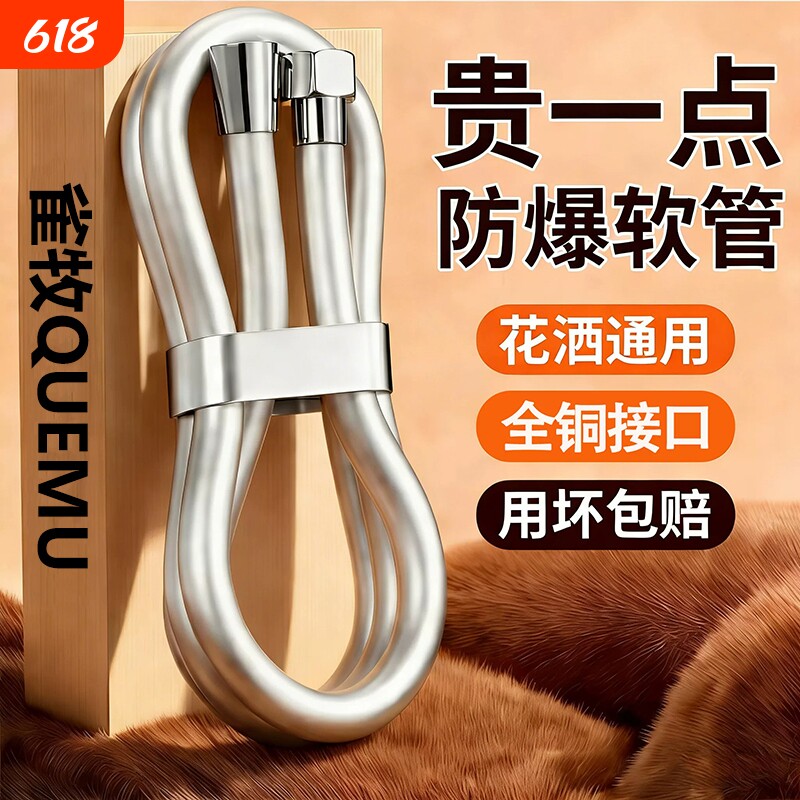 花洒软管通用pvc喷头淋浴管加长蓬头管子浴室淋雨连接管花晒水管