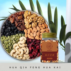 每日坚果袋装混合坚果干果果仁小包健康儿童孕妇专用零食年货罐装