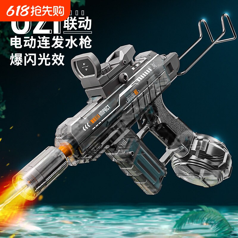 UZI电动水枪儿童玩具喷水新款连发高压强力大容量射程远脉冲戏水