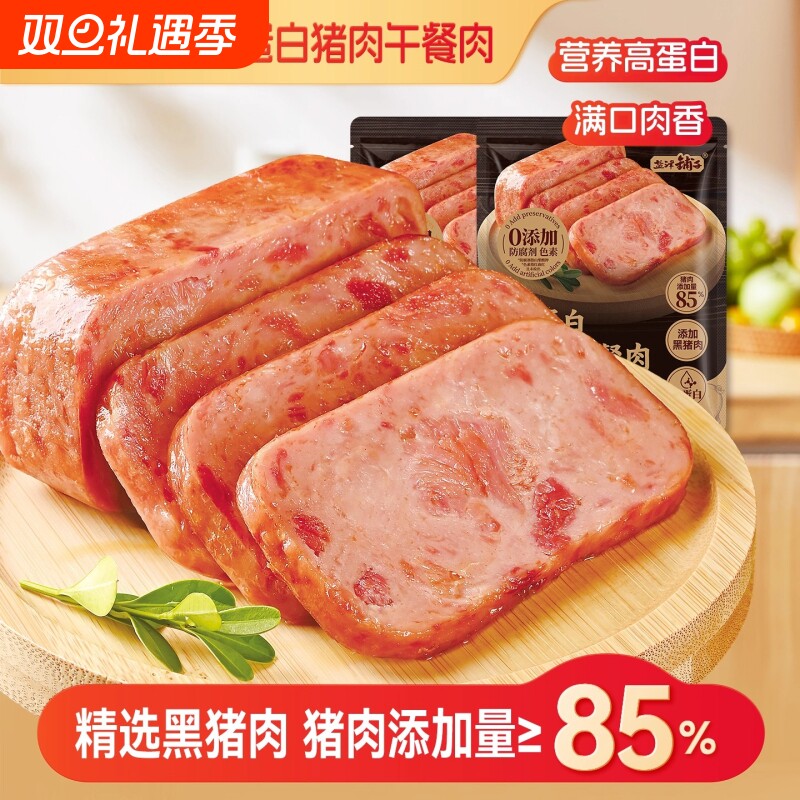 盐津铺子黑猪午餐肉火腿单独包装肠早餐三明治专用猪肉休闲特色