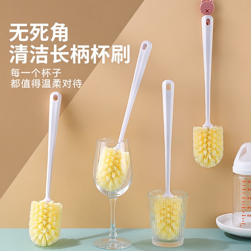 洗杯子专用刷子杯刷奶瓶刷清洗水杯长柄家用刷杯子神器保温杯圆头
