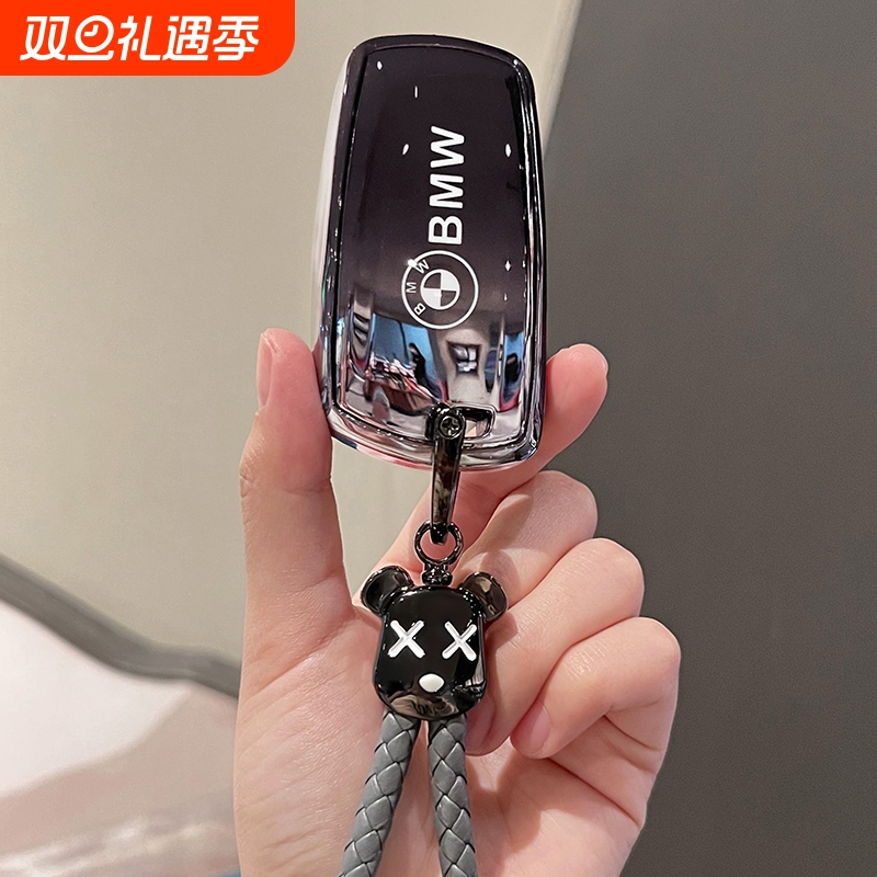 宝马智能保护汽车钥匙套