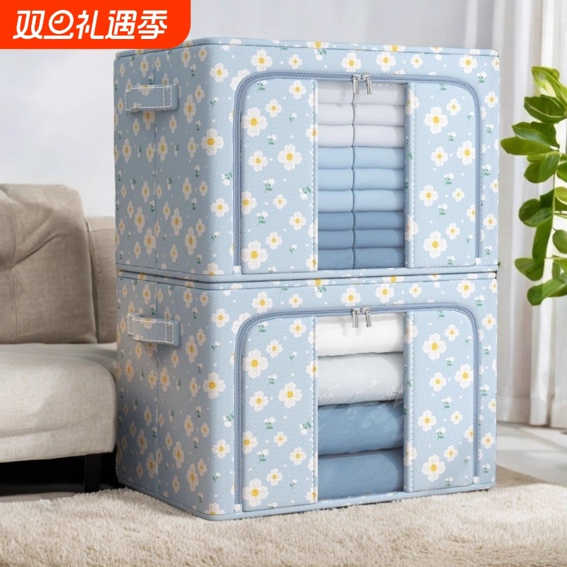 衣服收纳箱家用衣柜衣物整理盒可折叠布艺大容量牛津布储物箱超大