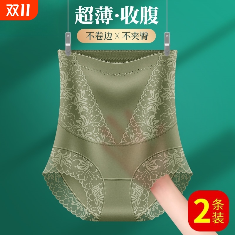 超高腰提臀收腹内裤女平角塑形塑身无痕强力收小肚子产后夏季薄款