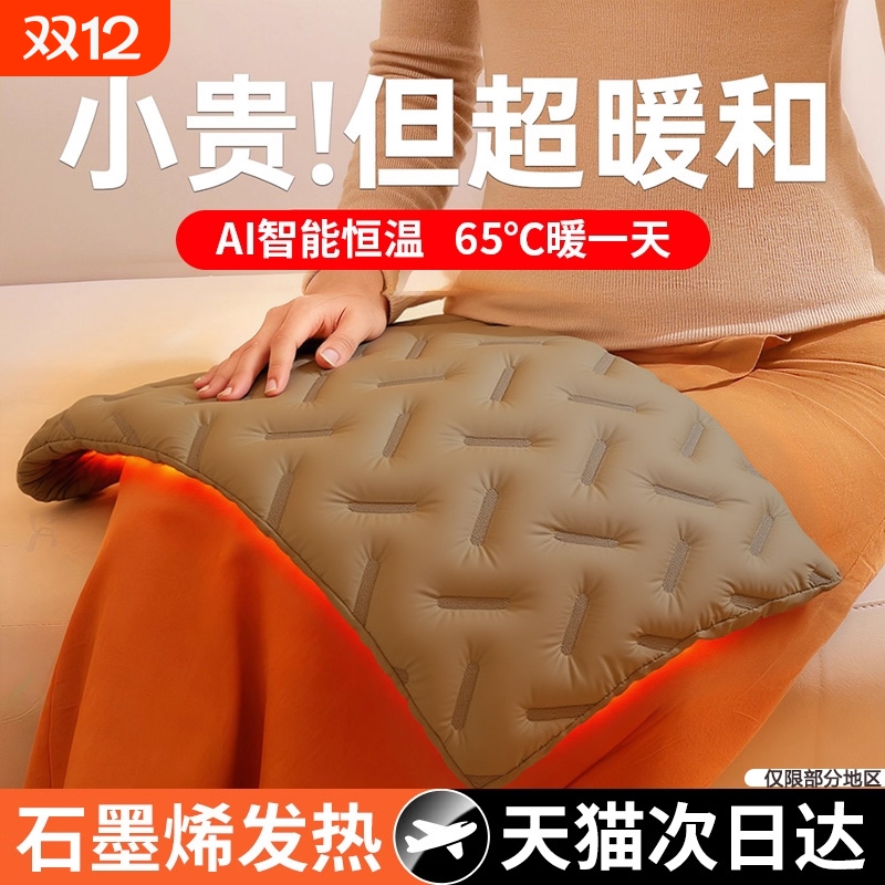 【超10W人加购】石墨烯热水袋