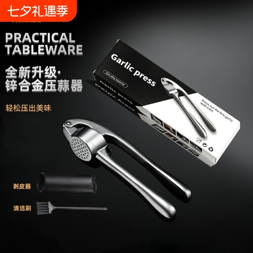 压蒜器捣蒜器蒜蓉蒜泥器手动姜蒜器核桃夹家用锌合金厨房迷你工具