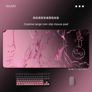 高级感渐变鼠标垫大号电竞电脑桌垫极简线条办公室家用键盘垫加厚