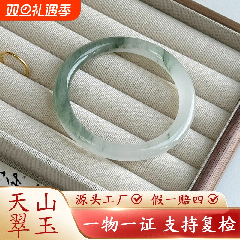 无染色天然新疆天山翠手镯冰翠飘花玉镯女款雪翠金丝玉圆条非翡翠