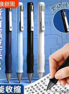 天卓黑科技重力感应中性笔高颜值ins风按动笔水笔黑色签字刷题笔速干顺滑初中生专用灵动碳素笔圆珠笔小学生