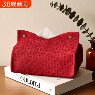 2026红色客厅感抽纸盒餐巾纸收纳盒高级感纸巾盒轻奢风床头办公室