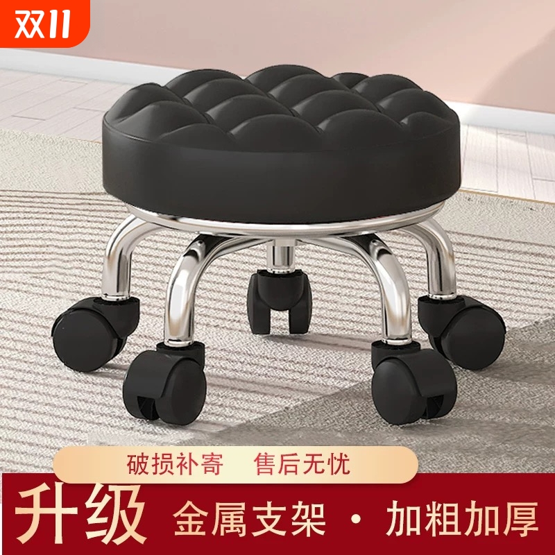 万向轮滑轮小凳子稳固舒适软包