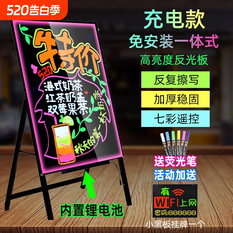 荧光板广告牌展示架led发光小黑板商用奶茶烧烤店门口电子海报宣传
