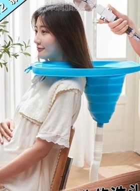 洗头盆孕妇老人仰头洗发卧床平躺加厚折叠坐式月子免弯腰洗头神器