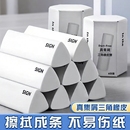 三角橡皮擦小学生专用无屑干净不留痕学生学习用品套装 集屑擦字成线学生素描美术绘图答题卡真集屑橡皮擦