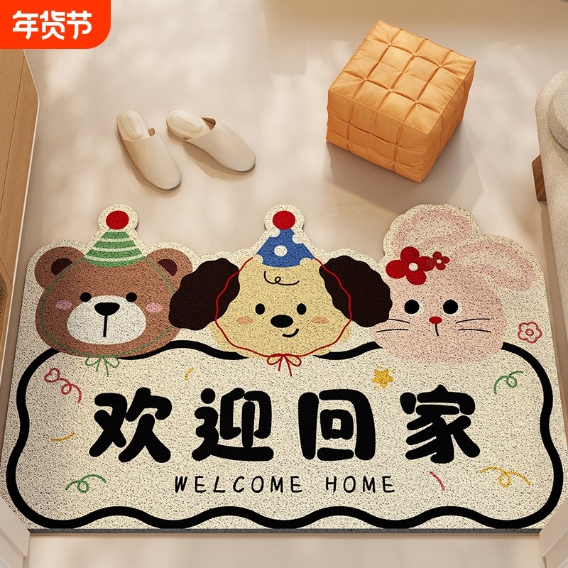 入户门地垫2025新款家用室外脚垫室内高端地毯大门口进门卡通门垫,居家布艺,入户地垫,淘宝优惠券,粉丝福利购,淘宝优惠卷