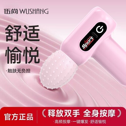 迷你筋膜枪肌肉按摩器男女生专用按摩颈膜枪多功能肌膜枪震动高频